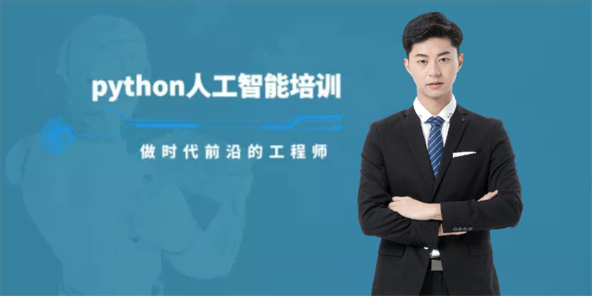 人pythonרҵѵ
