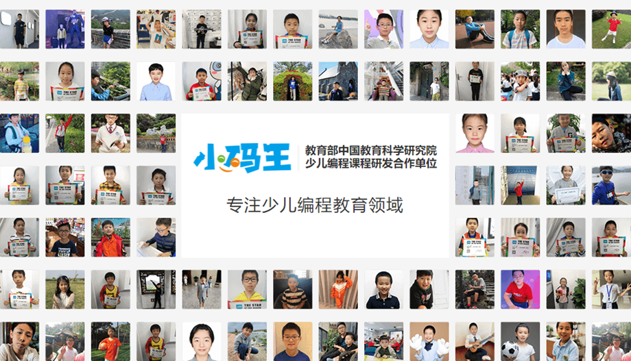 往届学员展示.png 往届学员展示.png