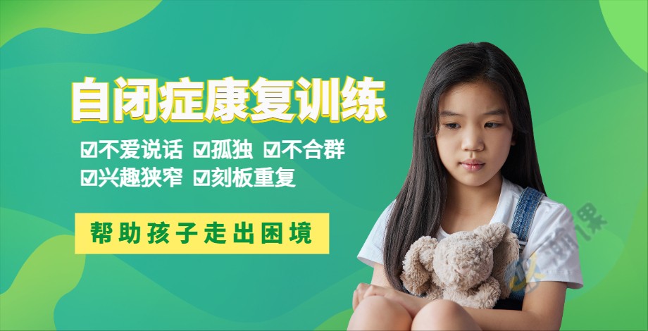自闭症训练48.jpg 自闭症训练48.jpg